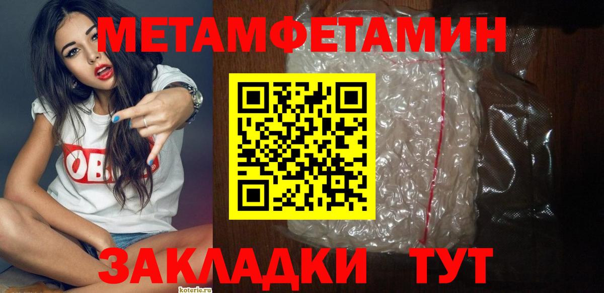 АМФЕТАМИН  Amphetamine 98%  Вход с VPN  Саяногорск 