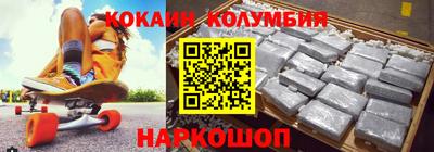 синтетический гашиш Коломна