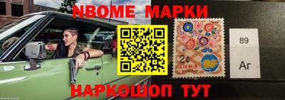мефедрон VHQ Когалым