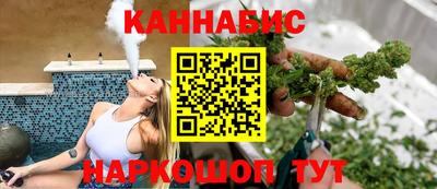 марихуана Кизляр