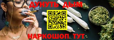 марихуана Ковров