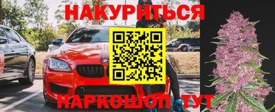 марихуана Кизляр