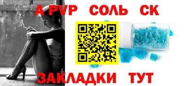 марихуана Кизляр