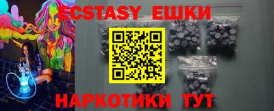 мефедрон VHQ Когалым