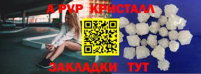 синтетический гашиш Коломна