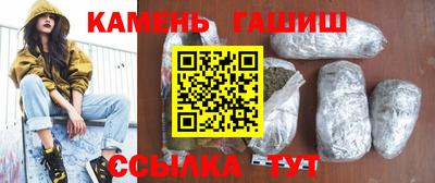 марихуана Кизляр