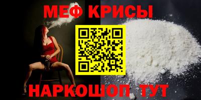 синтетический гашиш Коломна