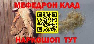 марихуана Ковров