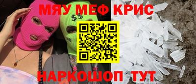 мефедрон VHQ Когалым