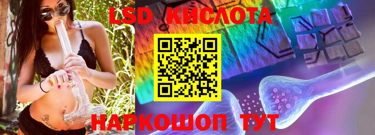 Саяногорск  Лсд 25 экстази ecstasy  Вход с VPN 