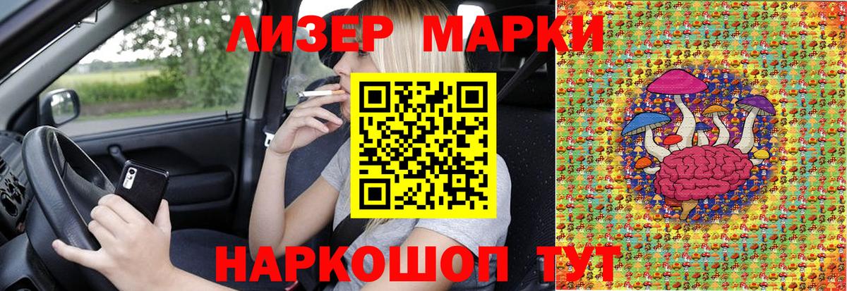 Саяногорск  Марки NBOMe 1500мкг  хочу наркоту  Вход с VPN 