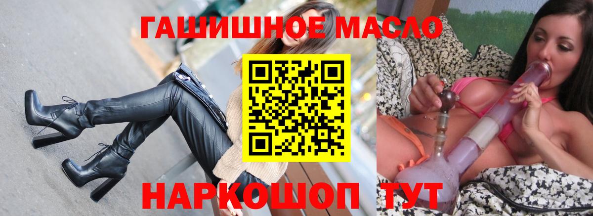 ТГК Wax Саяногорск