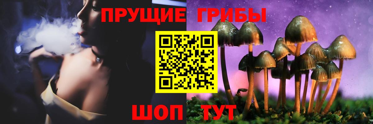 Саяногорск  Меф МЯУ МЯУ  Вход с VPN  МДМА  Мефедрон   Гашиш  Бошки Шишки  КОКАИН 