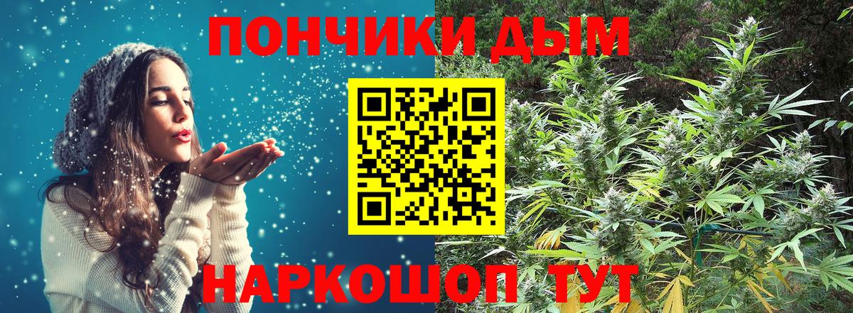 Бошки марихуана VHQ Саяногорск